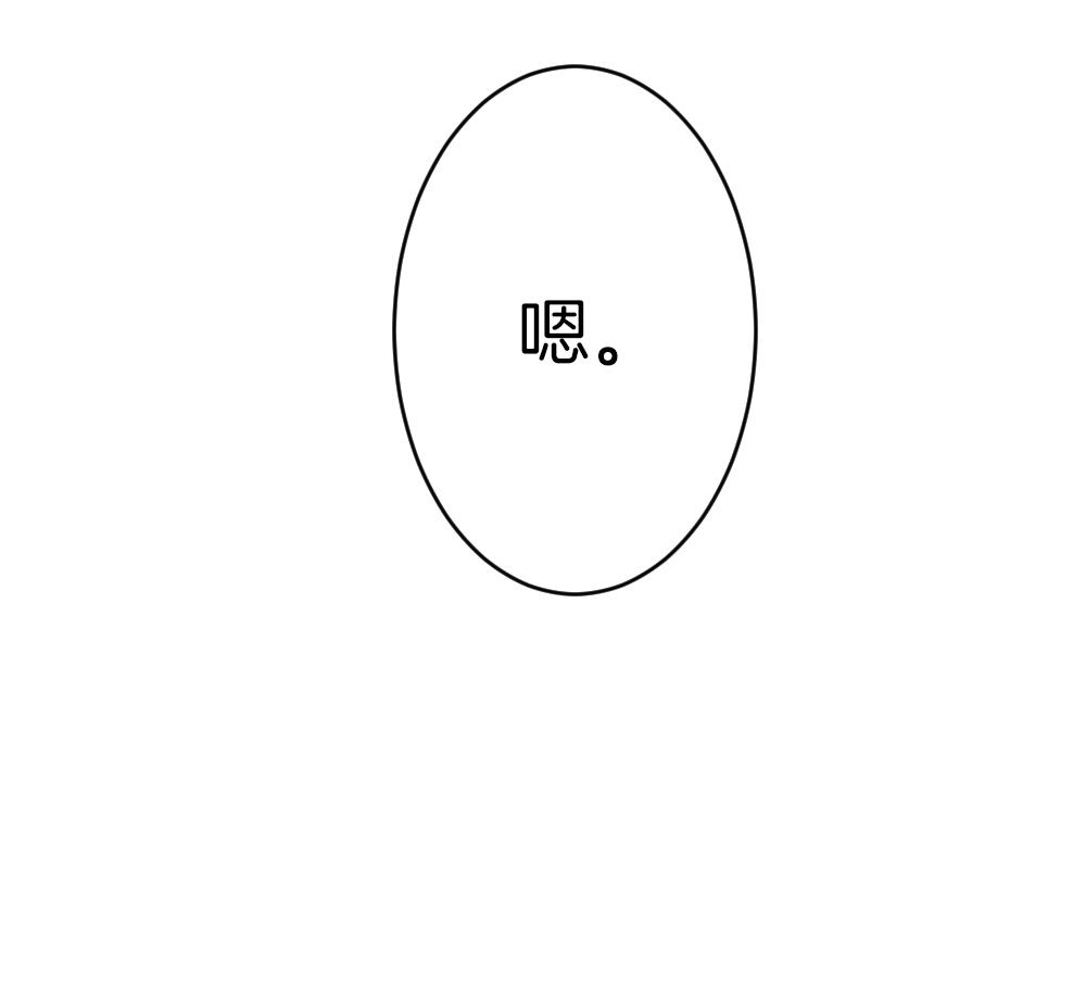 拂晓的花嫁韩漫全集-第368话 爱 1无删减无遮挡章节图片 