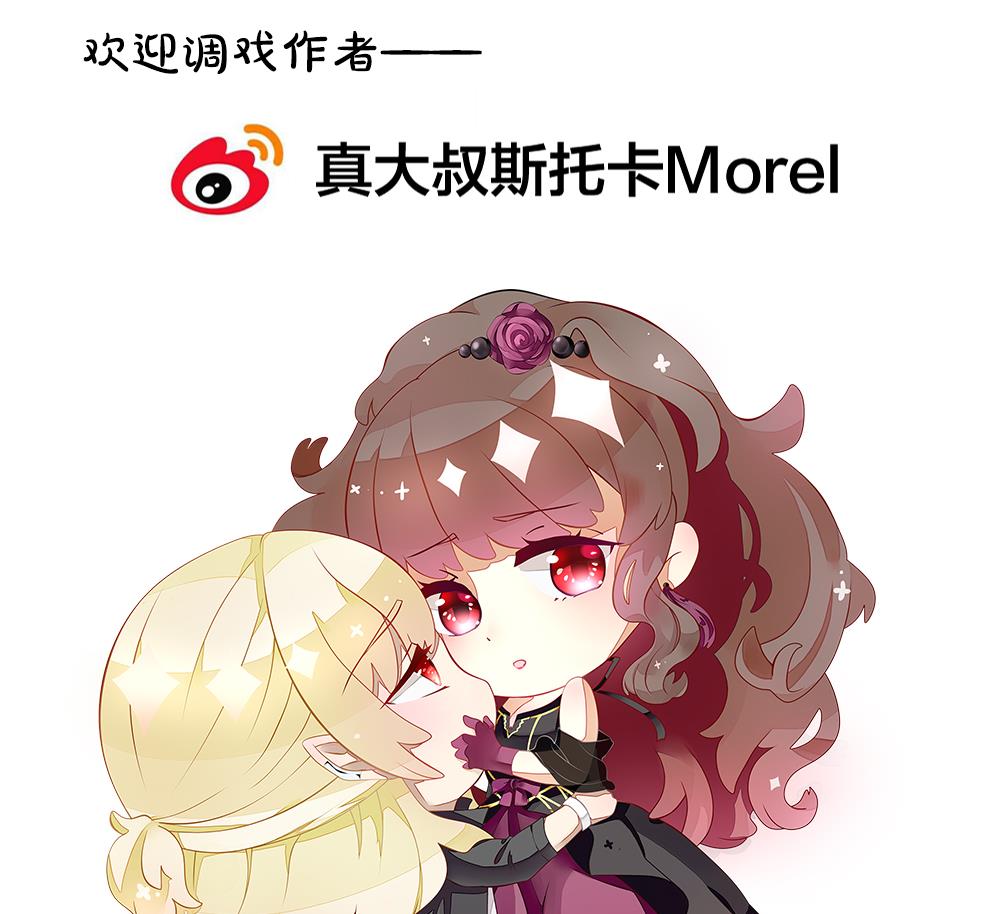 拂晓的花嫁韩漫全集-第368话 爱 1无删减无遮挡章节图片 