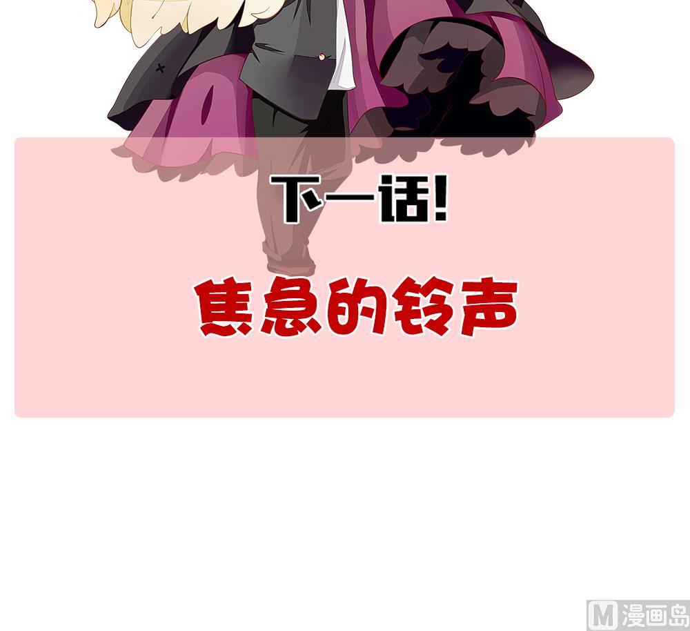 拂晓的花嫁韩漫全集-第368话 爱 1无删减无遮挡章节图片 