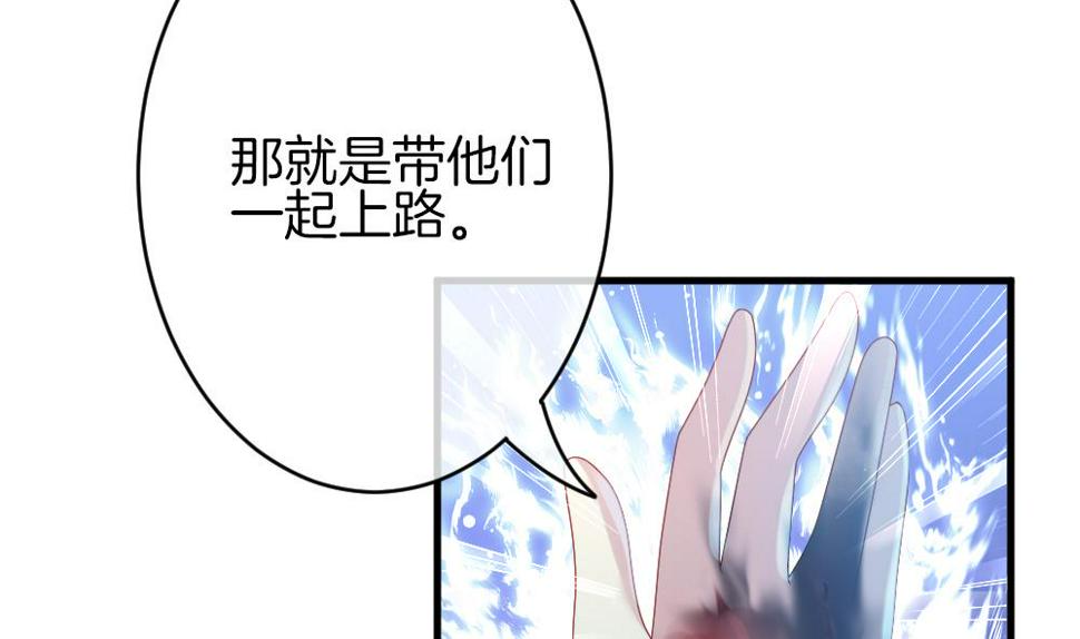 拂晓的花嫁韩漫全集-第368话 爱 1无删减无遮挡章节图片 