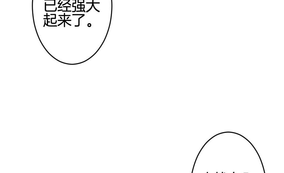 拂晓的花嫁韩漫全集-第369话 爱 2无删减无遮挡章节图片 