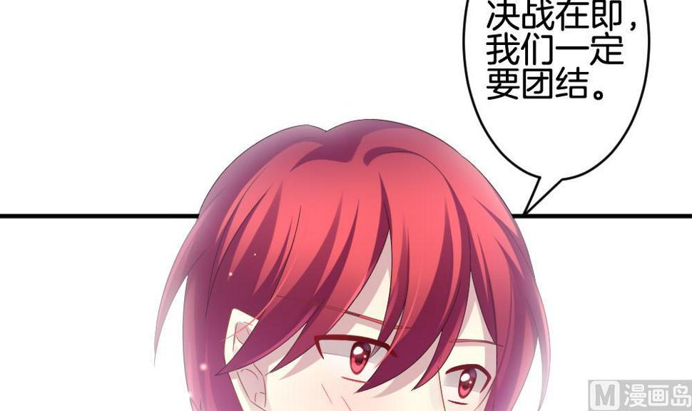 拂晓的花嫁韩漫全集-第369话 爱 2无删减无遮挡章节图片 