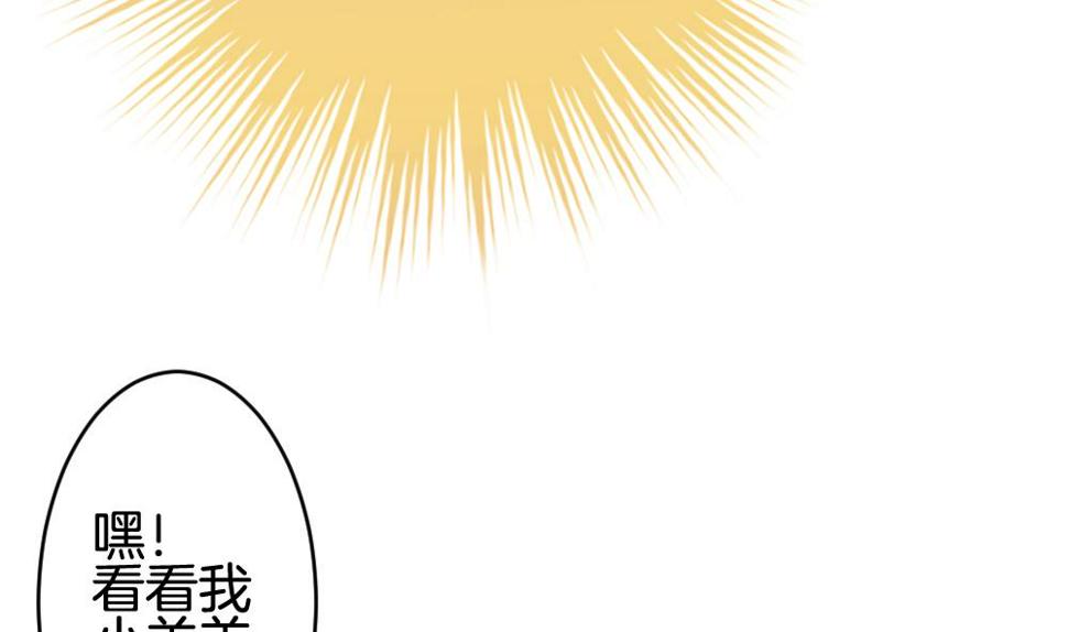 拂晓的花嫁韩漫全集-第369话 爱 2无删减无遮挡章节图片 