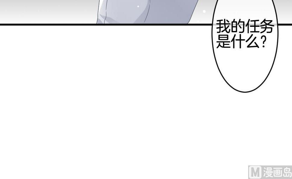 拂晓的花嫁韩漫全集-第369话 爱 2无删减无遮挡章节图片 