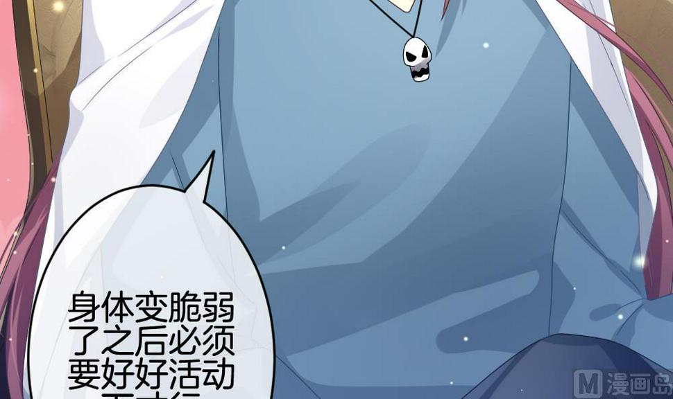 拂晓的花嫁韩漫全集-第369话 爱 2无删减无遮挡章节图片 