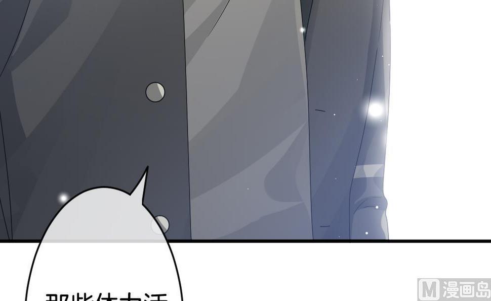拂晓的花嫁韩漫全集-第369话 爱 2无删减无遮挡章节图片 