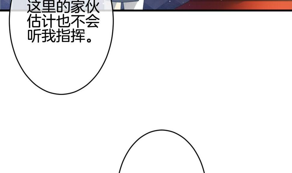 拂晓的花嫁韩漫全集-第369话 爱 2无删减无遮挡章节图片 