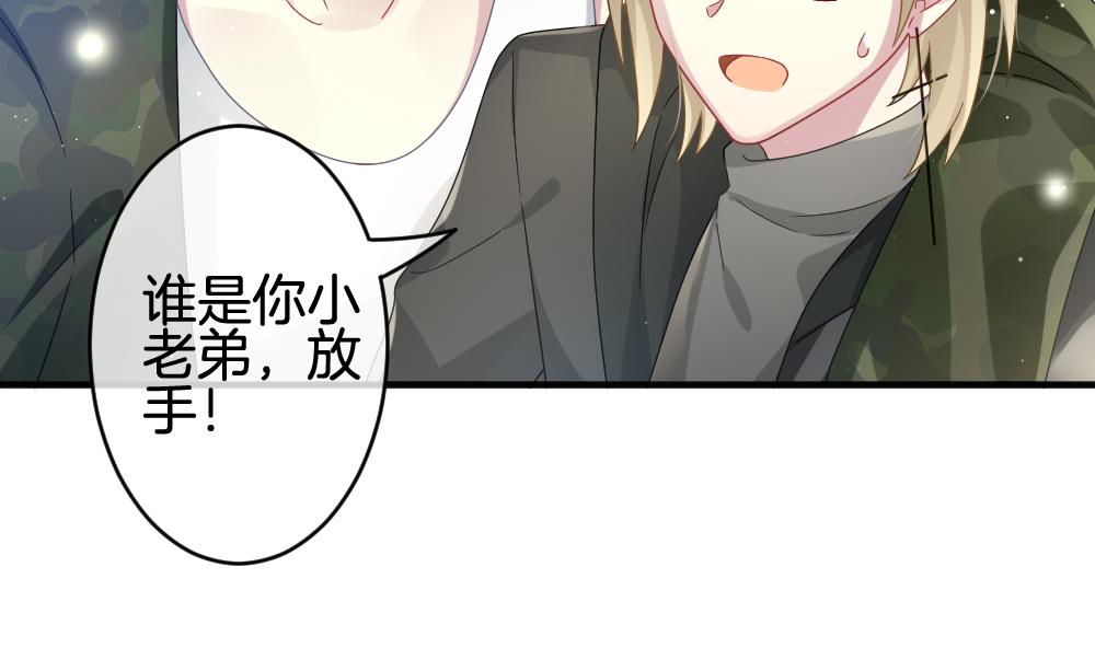 拂晓的花嫁韩漫全集-第369话 爱 2无删减无遮挡章节图片 