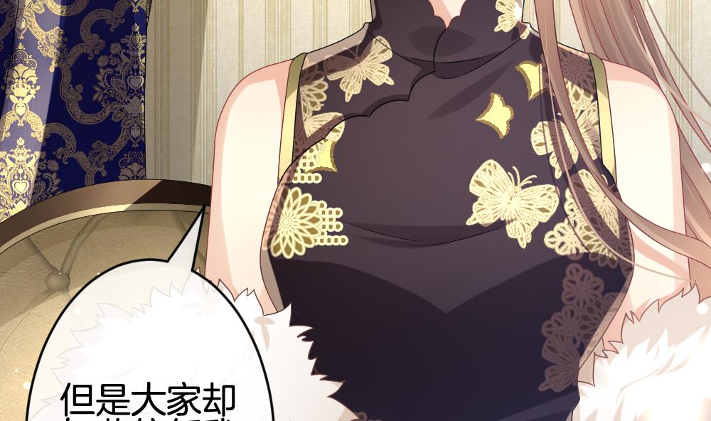 拂晓的花嫁韩漫全集-第369话 爱 2无删减无遮挡章节图片 