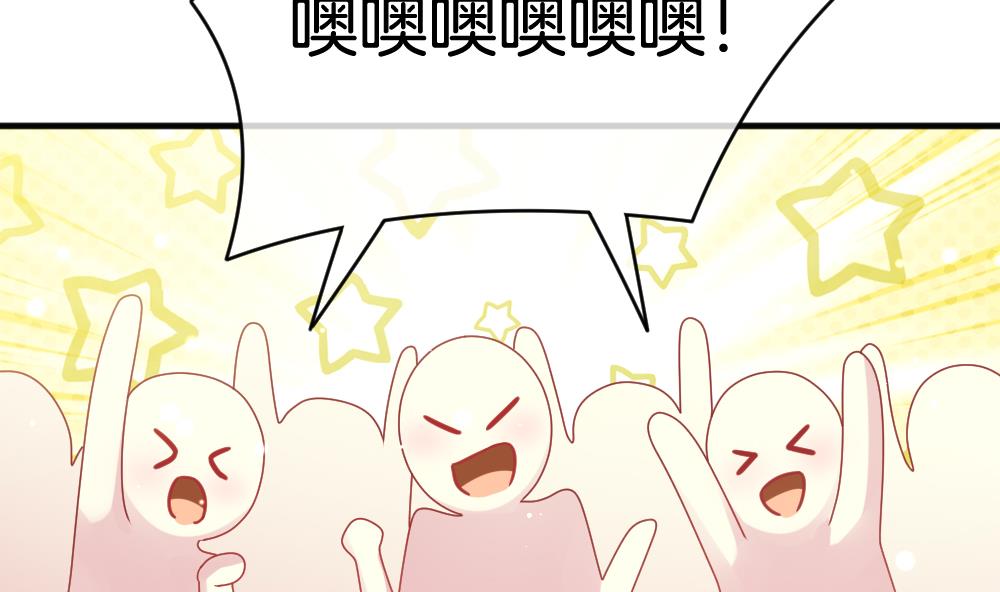 拂晓的花嫁韩漫全集-第369话 爱 2无删减无遮挡章节图片 