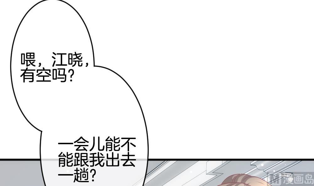 拂晓的花嫁韩漫全集-第369话 爱 2无删减无遮挡章节图片 