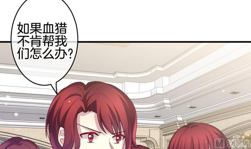 拂晓的花嫁韩漫全集-第369话 爱 2无删减无遮挡章节图片 