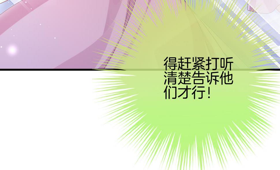拂晓的花嫁韩漫全集-第371话 爱 4无删减无遮挡章节图片 