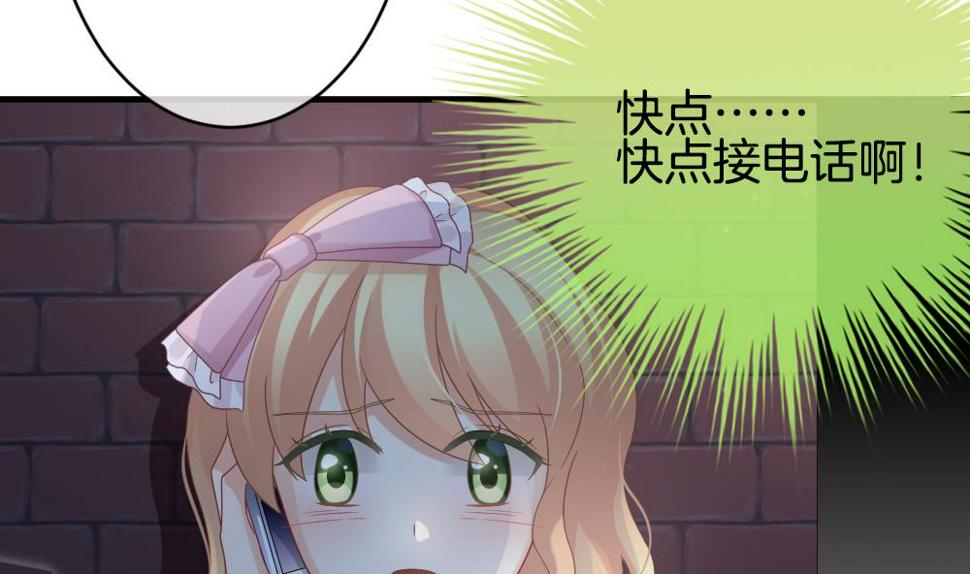 拂晓的花嫁韩漫全集-第371话 爱 4无删减无遮挡章节图片 