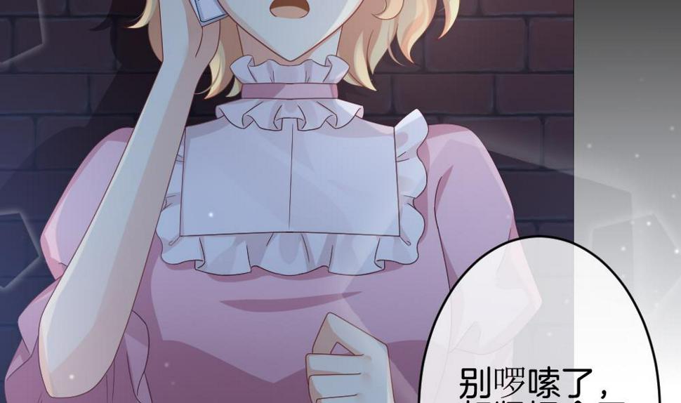 拂晓的花嫁韩漫全集-第371话 爱 4无删减无遮挡章节图片 