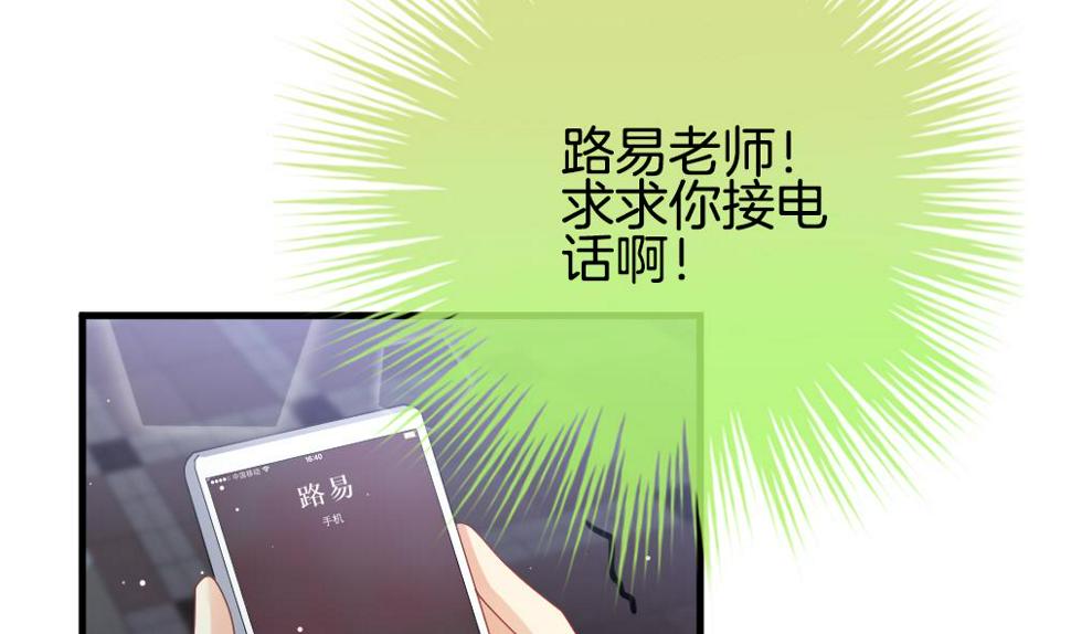 拂晓的花嫁韩漫全集-第371话 爱 4无删减无遮挡章节图片 