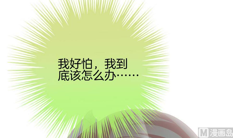 拂晓的花嫁韩漫全集-第371话 爱 4无删减无遮挡章节图片 