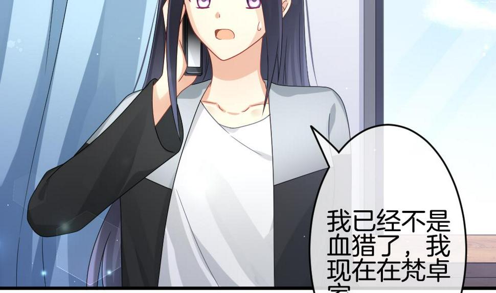 拂晓的花嫁韩漫全集-第371话 爱 4无删减无遮挡章节图片 