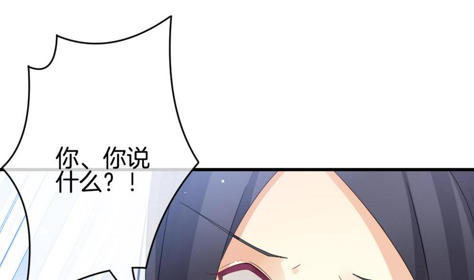 拂晓的花嫁韩漫全集-第371话 爱 4无删减无遮挡章节图片 