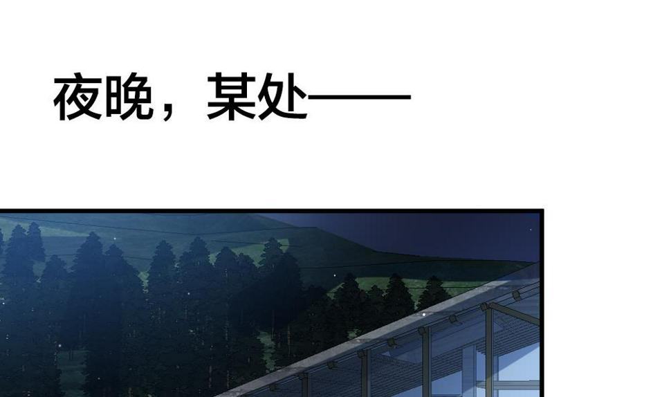 拂晓的花嫁韩漫全集-第371话 爱 4无删减无遮挡章节图片 