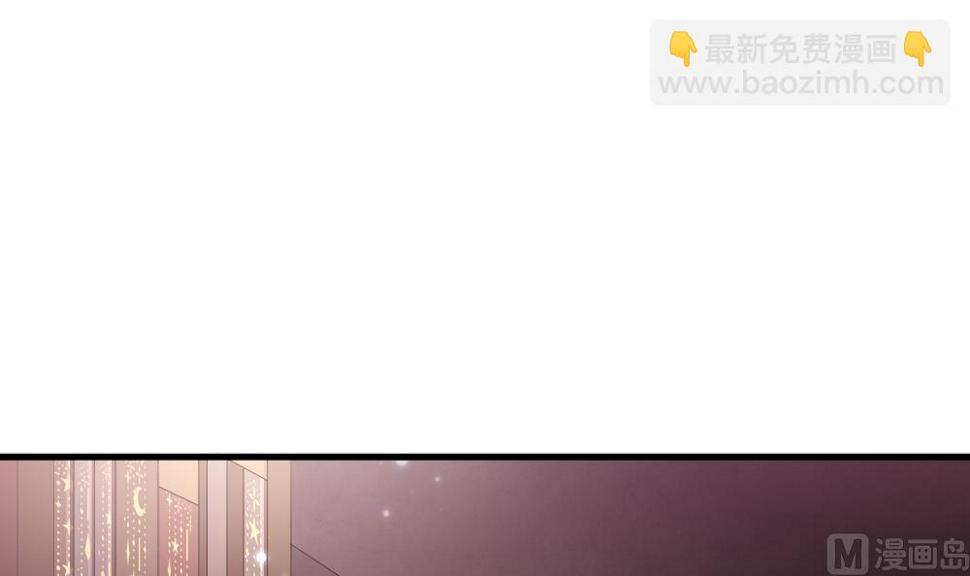 拂晓的花嫁韩漫全集-第371话 爱 4无删减无遮挡章节图片 
