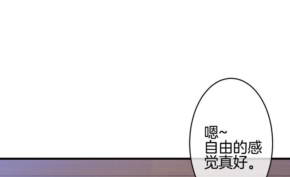 拂晓的花嫁韩漫全集-第371话 爱 4无删减无遮挡章节图片 