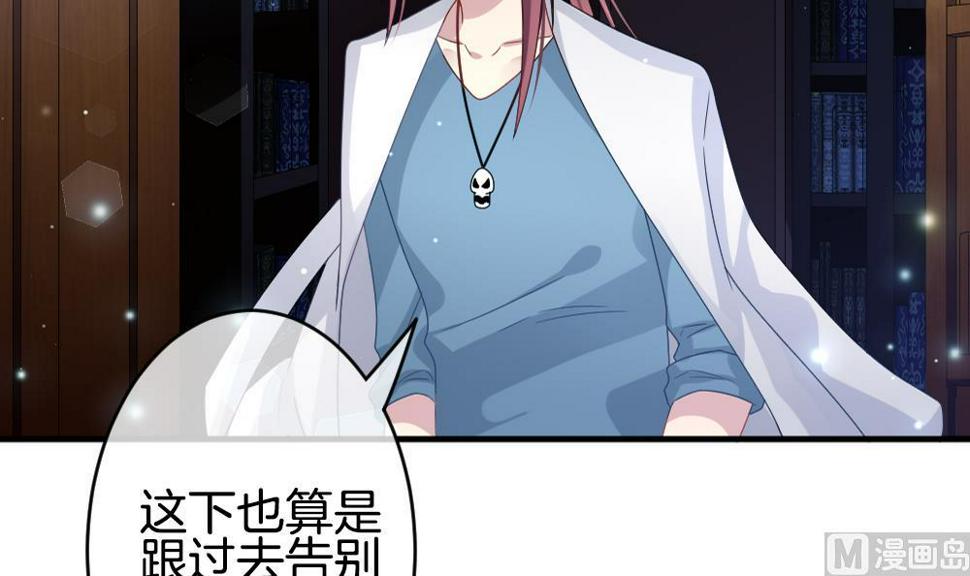 拂晓的花嫁韩漫全集-第371话 爱 4无删减无遮挡章节图片 