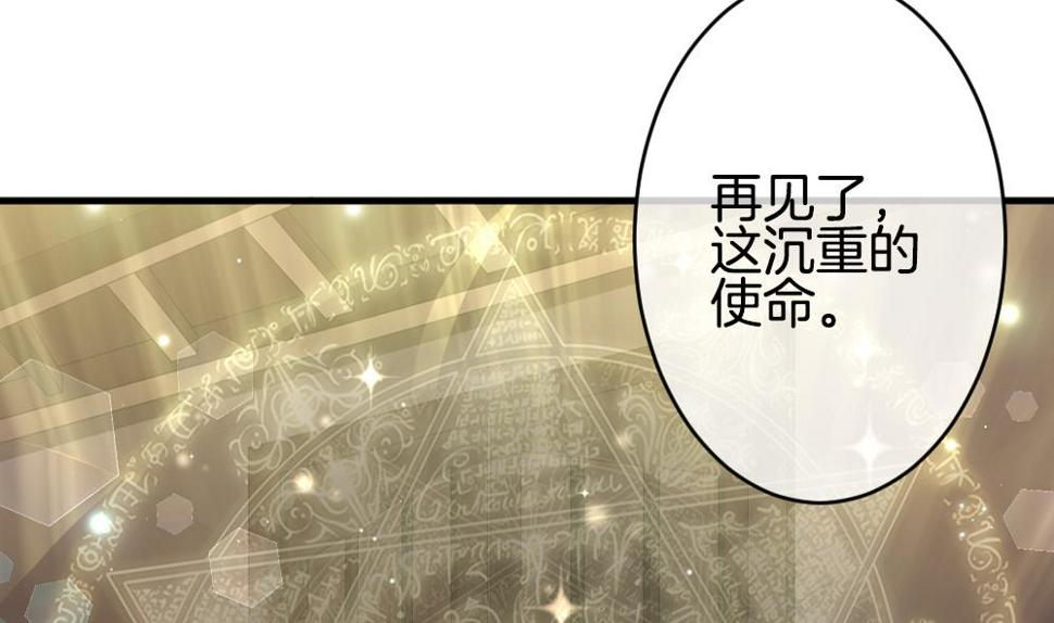 拂晓的花嫁韩漫全集-第371话 爱 4无删减无遮挡章节图片 