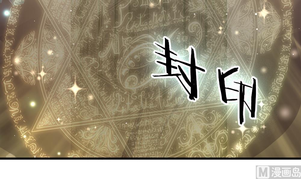 拂晓的花嫁韩漫全集-第371话 爱 4无删减无遮挡章节图片 