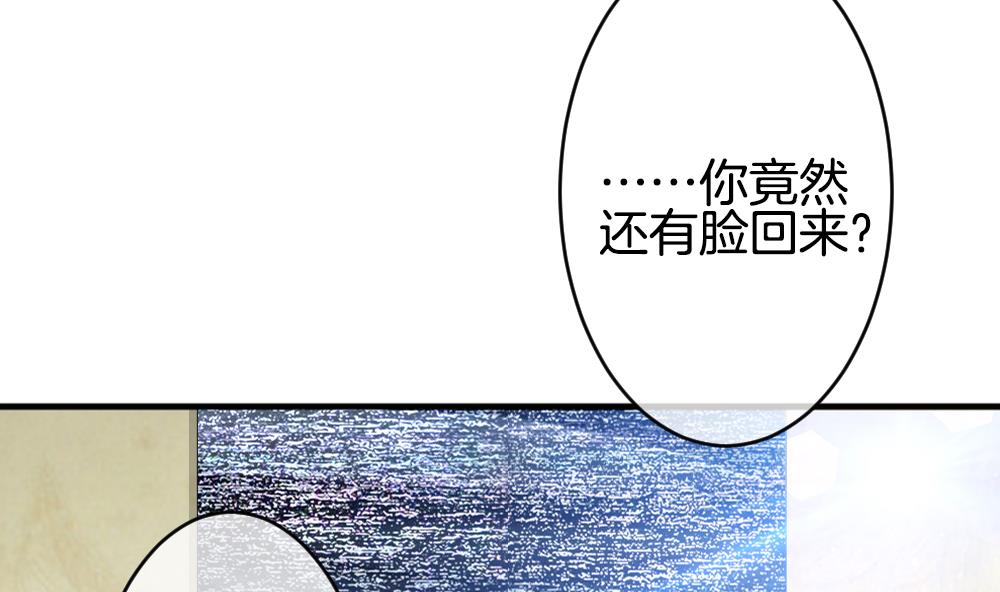 拂晓的花嫁韩漫全集-第371话 爱 4无删减无遮挡章节图片 
