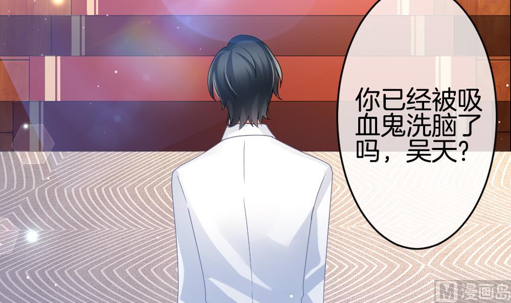 拂晓的花嫁韩漫全集-第371话 爱 4无删减无遮挡章节图片 