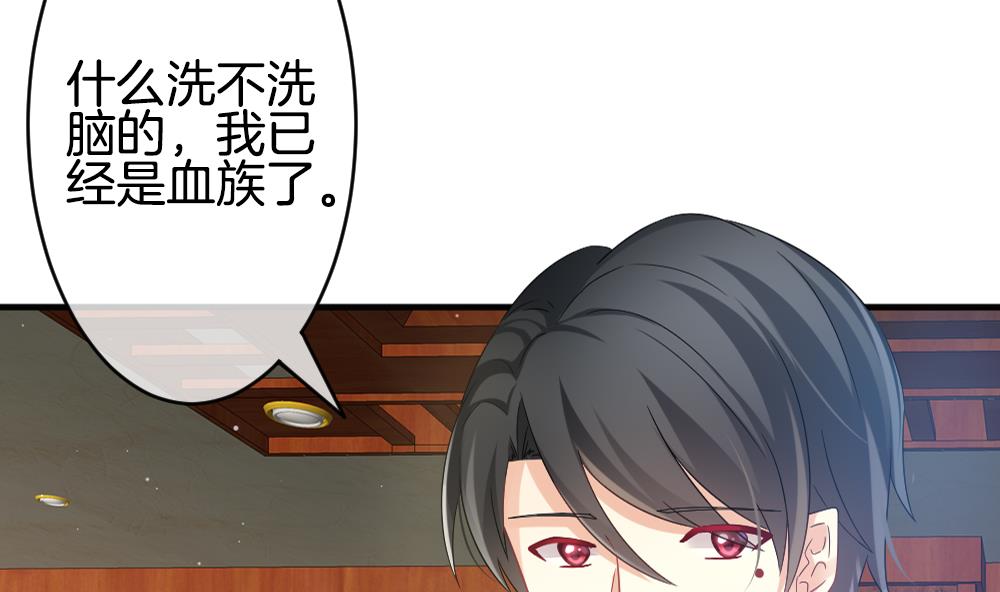 拂晓的花嫁韩漫全集-第371话 爱 4无删减无遮挡章节图片 