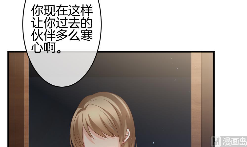 拂晓的花嫁韩漫全集-第371话 爱 4无删减无遮挡章节图片 