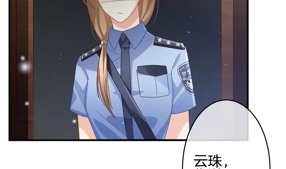 拂晓的花嫁韩漫全集-第371话 爱 4无删减无遮挡章节图片 