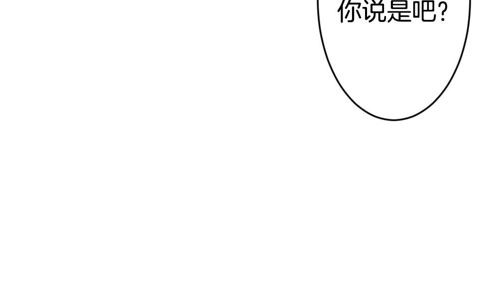 拂晓的花嫁韩漫全集-第371话 爱 4无删减无遮挡章节图片 