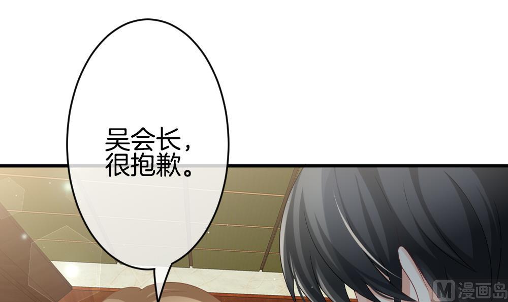 拂晓的花嫁韩漫全集-第371话 爱 4无删减无遮挡章节图片 