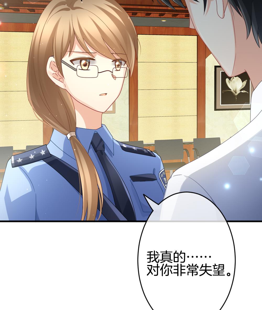 拂晓的花嫁韩漫全集-第371话 爱 4无删减无遮挡章节图片 