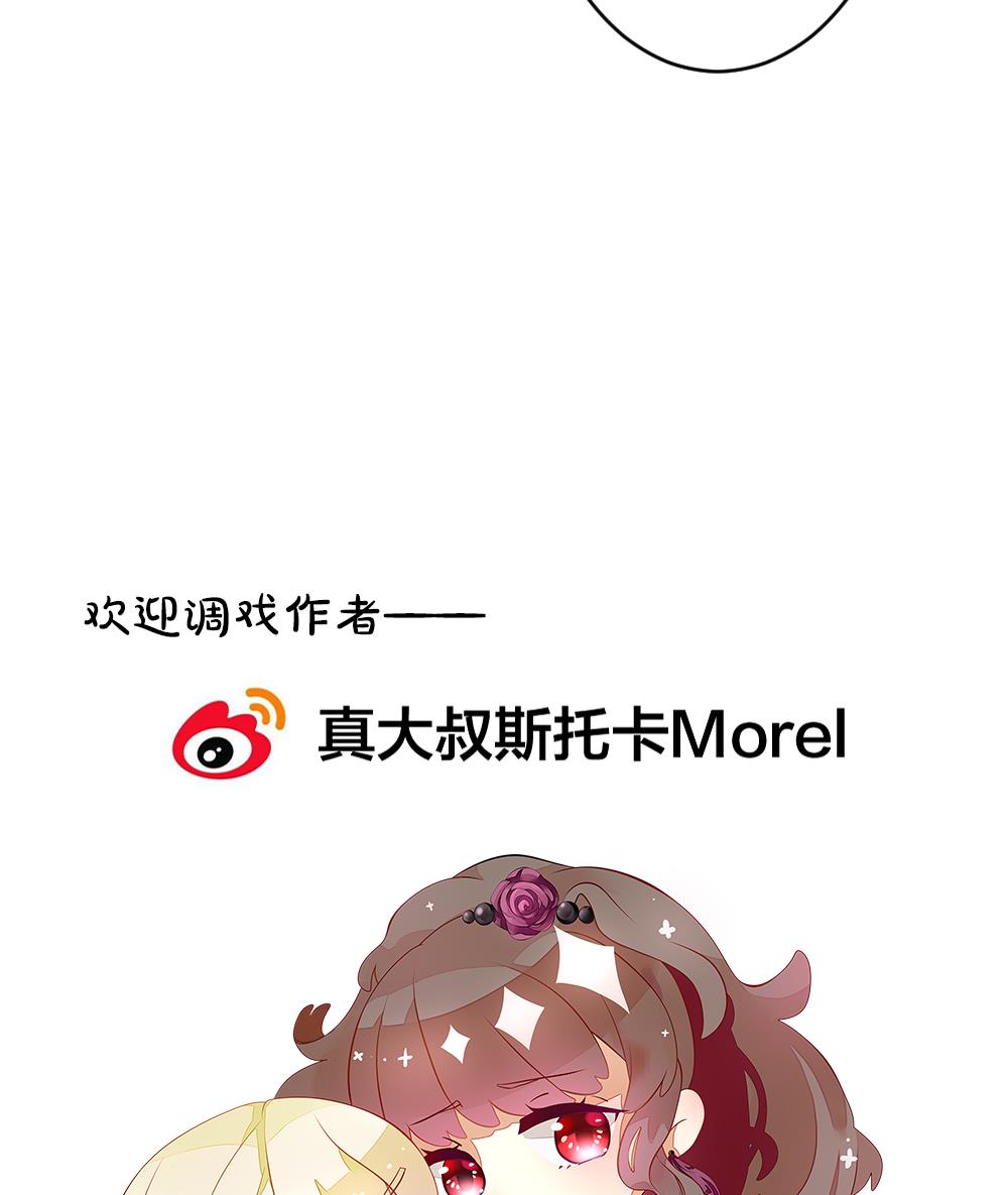 拂晓的花嫁韩漫全集-第371话 爱 4无删减无遮挡章节图片 