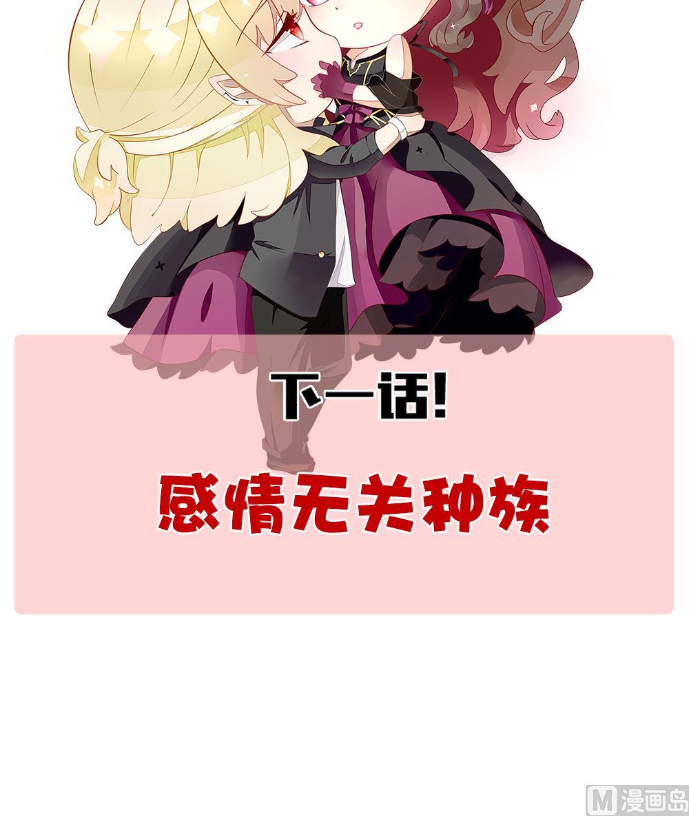 拂晓的花嫁韩漫全集-第371话 爱 4无删减无遮挡章节图片 