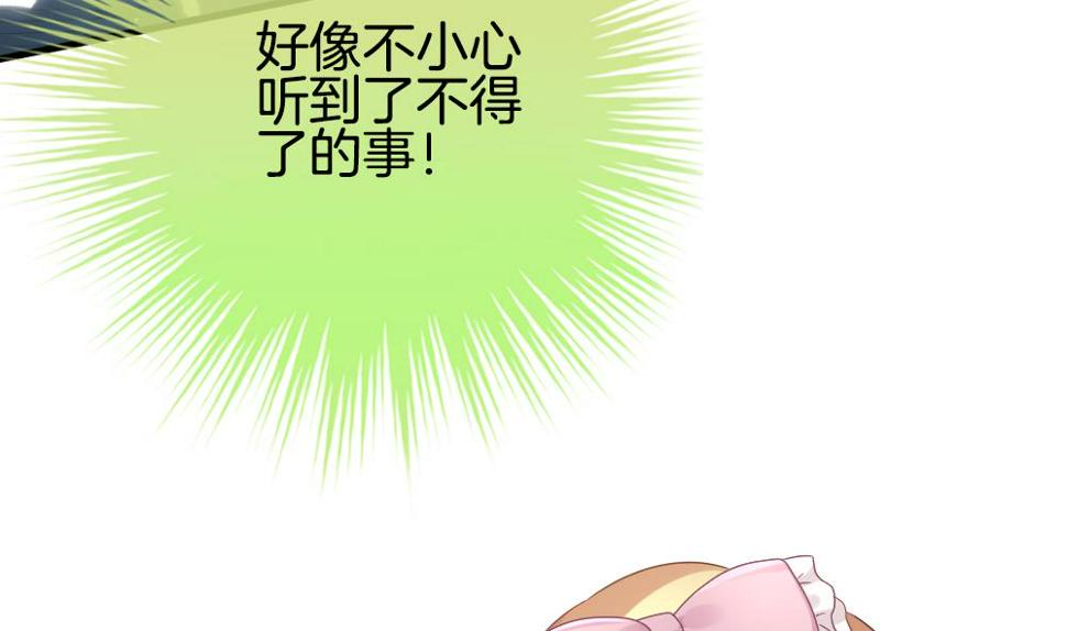 拂晓的花嫁韩漫全集-第371话 爱 4无删减无遮挡章节图片 