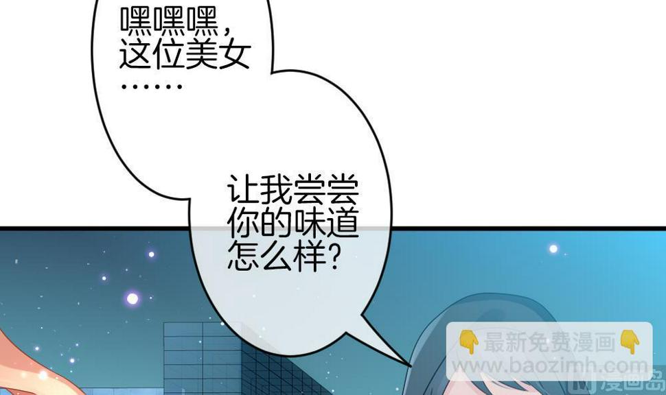 拂晓的花嫁韩漫全集-第374话 爱 7无删减无遮挡章节图片 