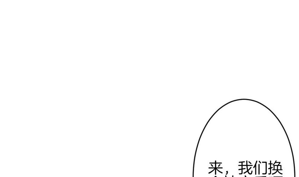拂晓的花嫁韩漫全集-第374话 爱 7无删减无遮挡章节图片 