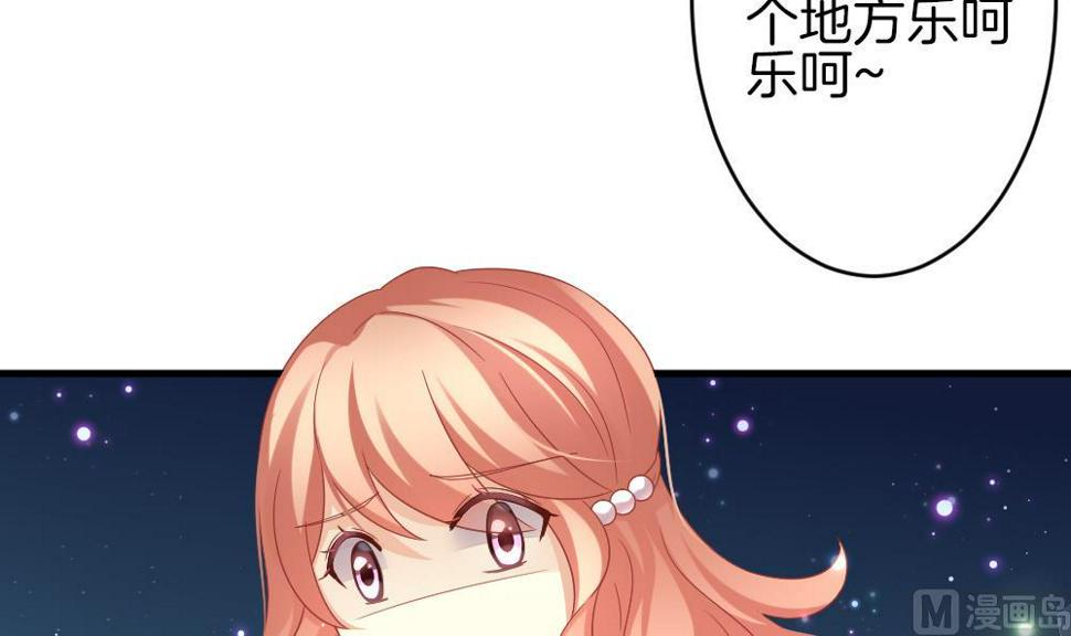 拂晓的花嫁韩漫全集-第374话 爱 7无删减无遮挡章节图片 