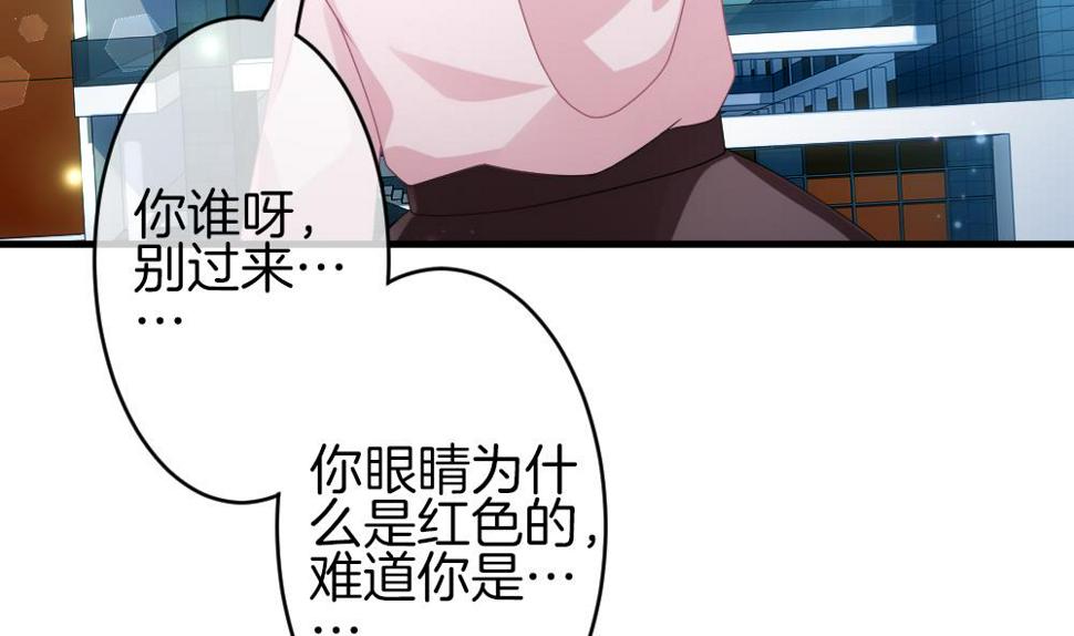 拂晓的花嫁韩漫全集-第374话 爱 7无删减无遮挡章节图片 
