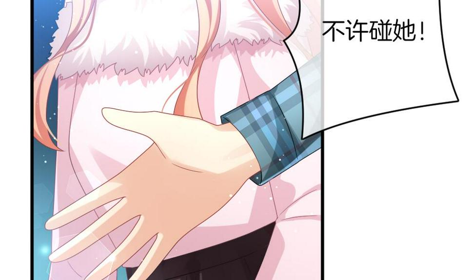 拂晓的花嫁韩漫全集-第374话 爱 7无删减无遮挡章节图片 