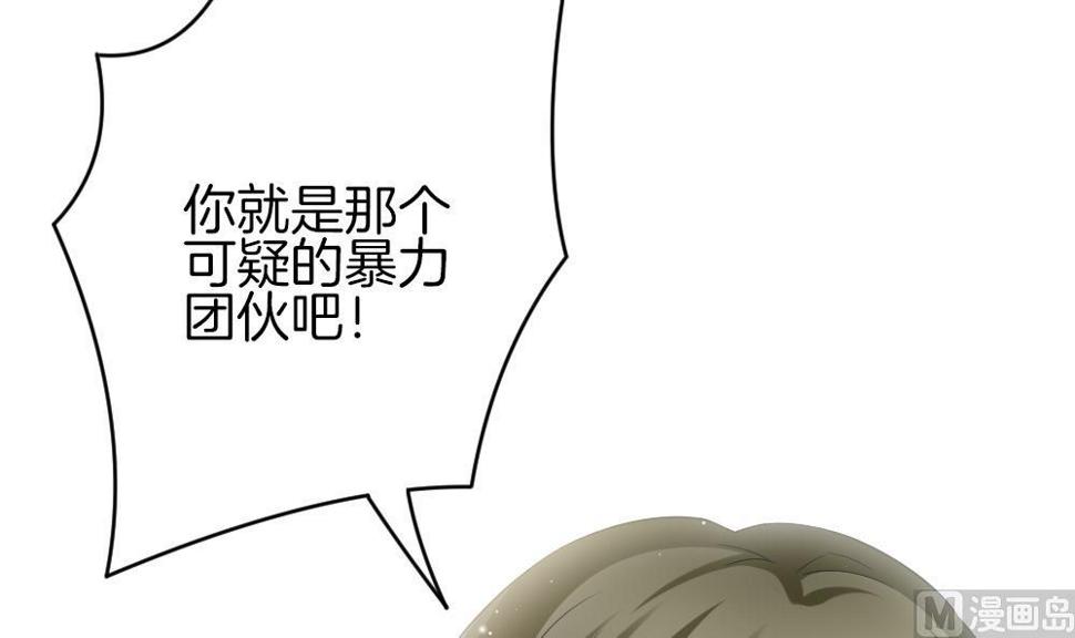 拂晓的花嫁韩漫全集-第374话 爱 7无删减无遮挡章节图片 