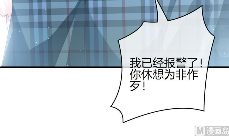 拂晓的花嫁韩漫全集-第374话 爱 7无删减无遮挡章节图片 