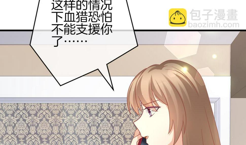 拂晓的花嫁韩漫全集-第374话 爱 7无删减无遮挡章节图片 