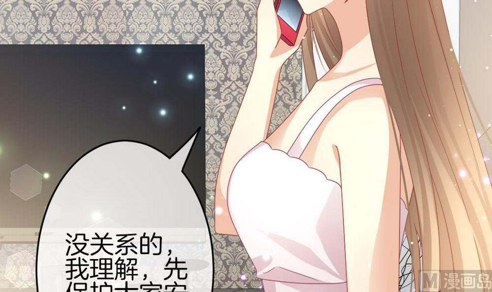 拂晓的花嫁韩漫全集-第374话 爱 7无删减无遮挡章节图片 