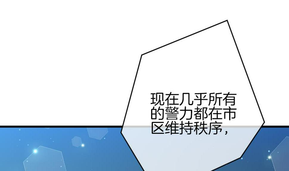 拂晓的花嫁韩漫全集-第374话 爱 7无删减无遮挡章节图片 